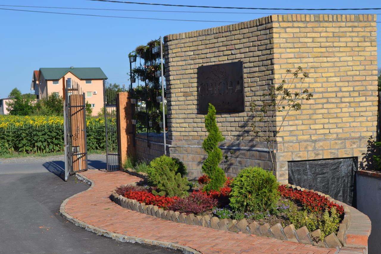 Garni Hotel Chicha - Winery Skrbic Βελιγράδι Εξωτερικό φωτογραφία